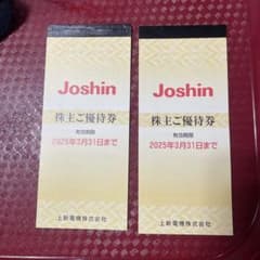 最新　上新電機 Joshin 株主優待券 10000円分 　　2025年3月末のサムネイル