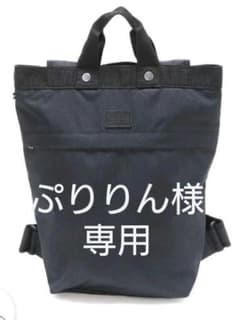 ★新品未使用★AIGLE  バックパック メランジ2WAYトートのサムネイル