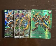 ドンジャングルS7 4枚セット デュエルマスターズ 傷あり特価品のサムネイル