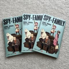 SPY×FAMILY CODE: White Film Files 3 books