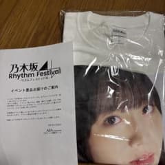 乃木フェス 海邉朱莉 Tシャツ - メルカリ