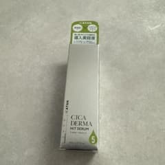 KATAN CICA DERMA HIT SERUM 30gのサムネイル