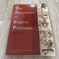 新品未使用The Narratives in English Paintingsのサムネイル
