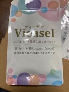 ヴィーゼルサプリのサムネイル