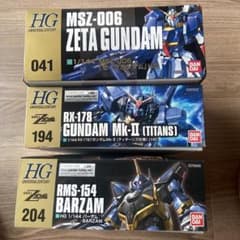 ゆるフワさん専用出品　【未開封】HGガンプラ3個セット HG 1/144 ゼータガンダム［U.C.0088］【再販
