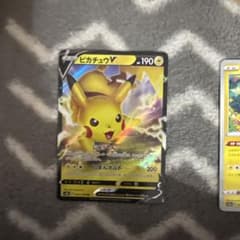 ポケモンカード ピカチュウV ピカチュウ まとめ売りのサムネイル