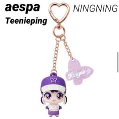 C*i様 新品未開封☆aespa ティニピン エスパ ニンニン キーホルダー キ