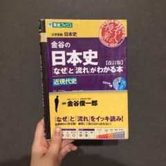 タヌキとキツネ様専用のサムネイル