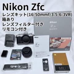 【箱付き】Nikon Z fc レンズキット 即購入OK・送料無料】Nikon Z fc レンズキット - メルカリ
