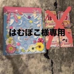 アイカツ Angely Sugar バインダー カード64枚セット Angely Sugar カードバインダー セット - メルカリ