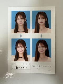 seju 証明写真 夏川メガン 私服 せじゅのサムネイル