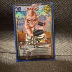 ドラゴンボールカードゲーム 魔人ブウ(純粋悪) D-222
