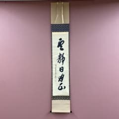 m96039805138_1.jpg?1773356755