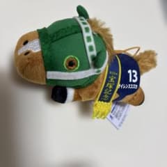 【最終値下げ・美品✨】サイレンススズカ　ねそべりミニマスコットのサムネイル
