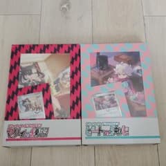 【新品未開封品】マリィの練習 ビートの決心のサムネイル