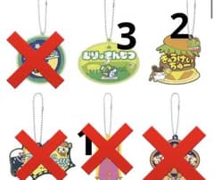 たまごっち　一番くじ　F賞ラバーチャームのサムネイル