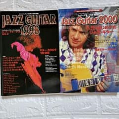 希少！　Jazz Guitar Book 全巻セット　全38冊　レア jazz Life 別冊 ジャズ・ギター1998 & 2000 2冊セット - メルカリ