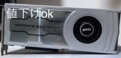msi GTX980Ti 6GBのサムネイル