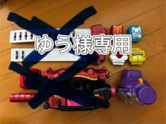 ⚠️「ゆう様専用」⚠️ 変身アイテム ガヴ ゴチポッドのサムネイル