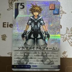 ソラ (ファイナルフォーム) キングダムハーツ GSR - メルカリ