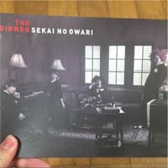 SEKAINOOWARIのサムネイル