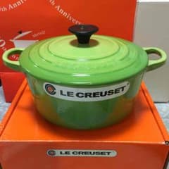 【お値引き】ドルフィン様専用 新品未使用 ルク ココットロンド18cmパームのサムネイル