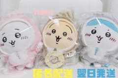 Chiikawa Hachiware Rabbit Year of the Rabbit Lucky Bag Happy Bag 2023 Zodiac Plush Toy