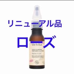 メルヴィータ　アルガンオイル　ローズ　　26 メルヴィータ アルガンオイル ローズ 1 - メルカリ