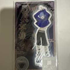星屑の王子様 カラ鉄 アクスタ アクリルスタンド 天使レイ - メルカリ