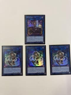 遊戯王 Ｉ：Ｐマスカレーナ シークレット ウルトラ セットのサムネイル