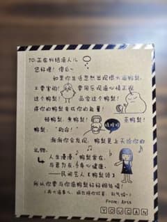 【H010】ノートのサムネイル
