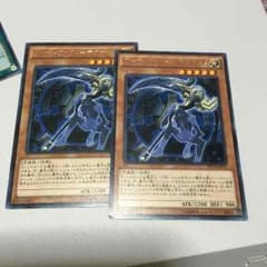 アーティファクトデスサイズのサムネイル
