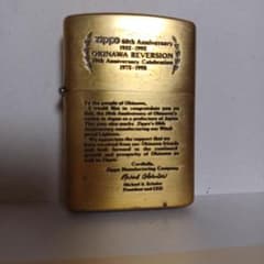 ZIPPO 沖縄返還20周年記念 ダブルイヤー - メルカリ
