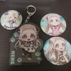 地縛少年花子くん　八代寧々　缶バッチ　キーホルダーのサムネイル