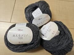 ウィンター洗えるメリノ100 グレー 40g×3玉のサムネイル
