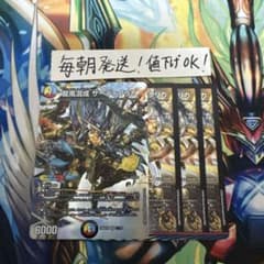 いせ様 リクエスト 2点 まとめ商品 - メルカリ