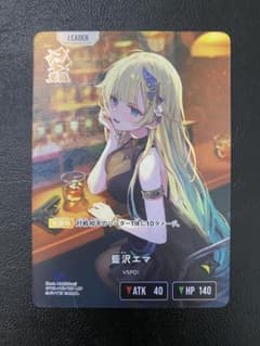 Xross Stars 藍沢エマ トレーディングカード LRP Xross stars 藍沢エマ LRP - メルカリ