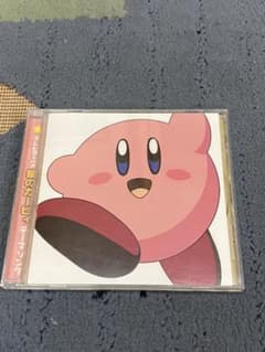 星のカービィ　カービィマーチ　きほんはまる　CD シャンチーのサムネイル