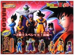 ドラゴンボールZ HGシリーズ20-1 コンプリート品のサムネイル