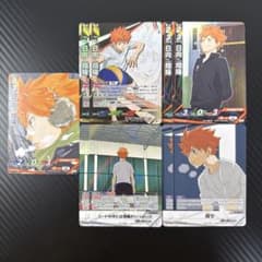 ハイキュー バボカ HV-P03 日向 烏野 擬似ユース セット - メルカリ