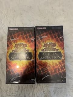 遊戯王 UTILITY SELECTION 2BOX【シュリンク付き】新品未開封 - メルカリ