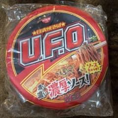 日清焼そばU.F.O. クッション ノベルティのサムネイル
