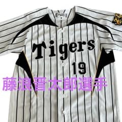 超激レア‼︎【極美品】阪神タイガース藤浪晋太郎19番　XO レプリカ ユニフォーム 超激レア‼︎【極美品】阪神タイガース藤浪晋太郎19番 XO レプリカ
