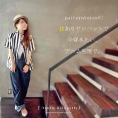 【tomo様専用】デニム生地サロペットのサムネイル
