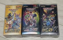 ポケモンカード VSTARユニバース VMAXクライマックス シャイニースター