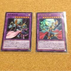ムーンライト 遊戯王カードのサムネイル
