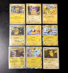 ポケモンカード ピカチュウ プロモ 057/DP-P ヨコハマ 大量発生 サトシ