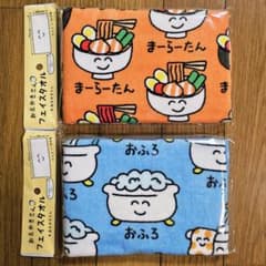 ae様リピーター割リクエスト おえかきさん タオル まーらーたん おふろ