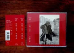 村越弘明 Harry The Best - 谷間の火狗 - メルカリ