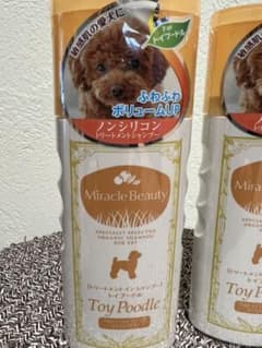 トイプードルトリートメントインシャンプー３個セットのサムネイル